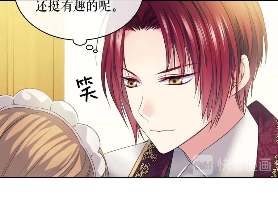 穿越成公爵家的女仆 第49话 过道内再遇迭戈 第116页