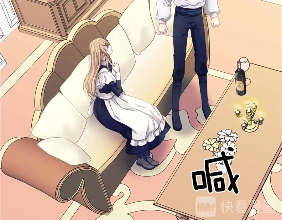 穿越成公爵家的女仆 第49话 过道内再遇迭戈 第24页