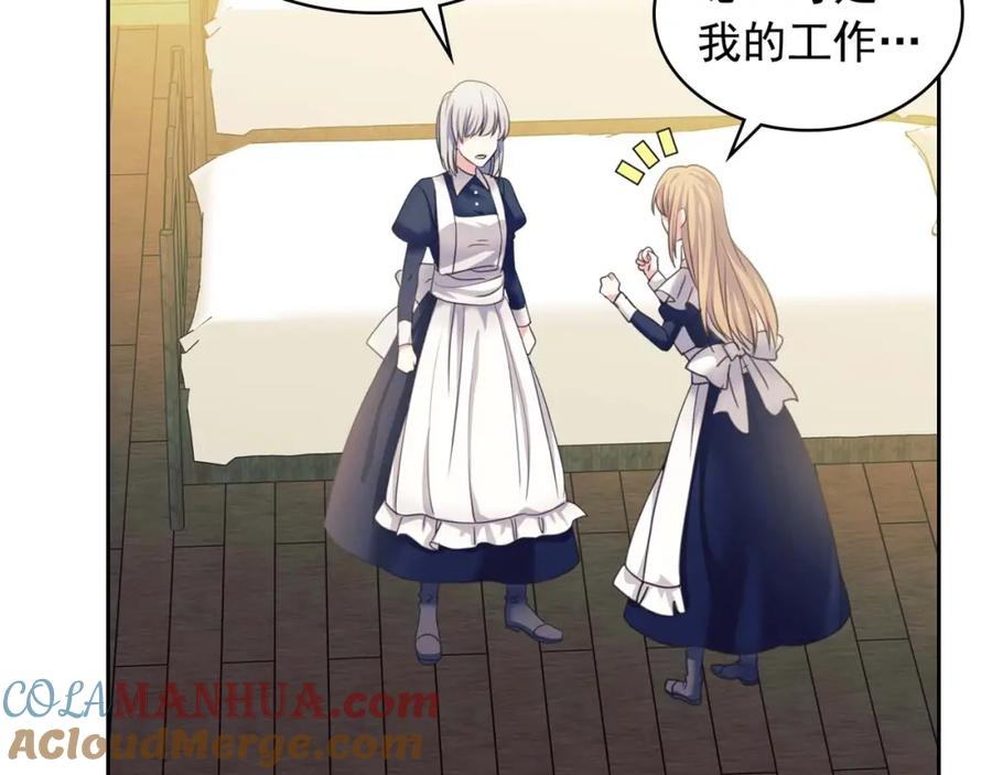 穿越成公爵家的女仆 第49话 过道内再遇迭戈 第69页