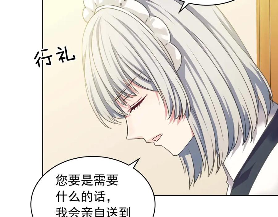穿越成公爵家的女仆 第49话 过道内再遇迭戈 第124页