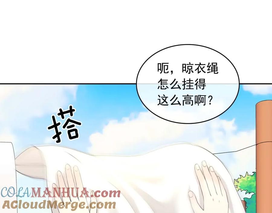 穿越成公爵家的女仆 第50话 好久不见♥️ 第133页