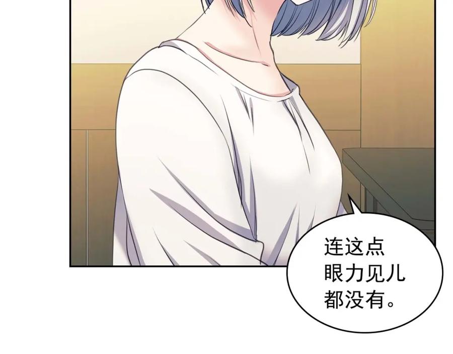 穿越成公爵家的女仆 第50话 好久不见♥️ 第64页