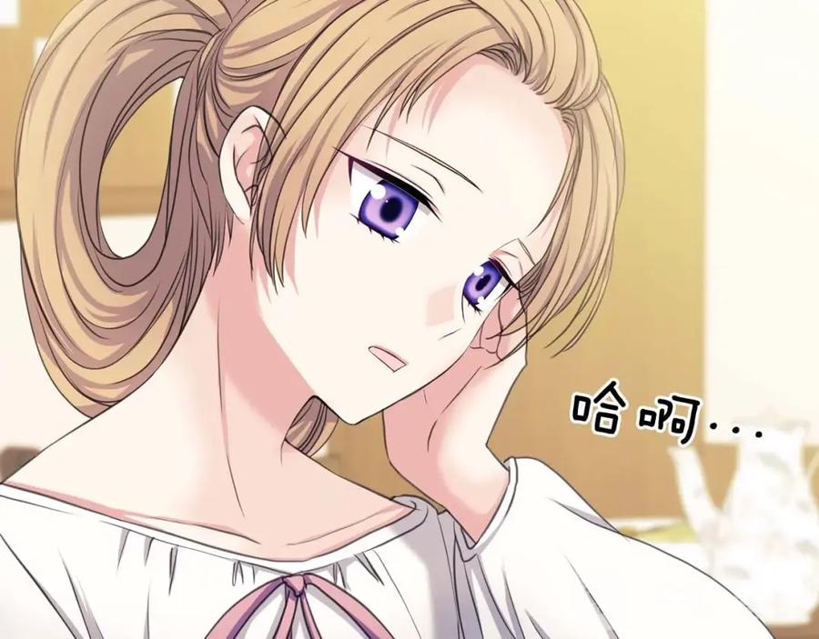 穿越成公爵家的女仆 第50话 好久不见♥️ 第68页