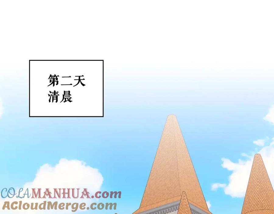 穿越成公爵家的女仆 第50话 好久不见♥️ 第5页