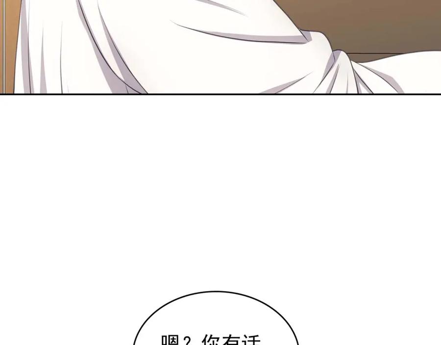 穿越成公爵家的女仆 第50话 好久不见♥️ 第96页