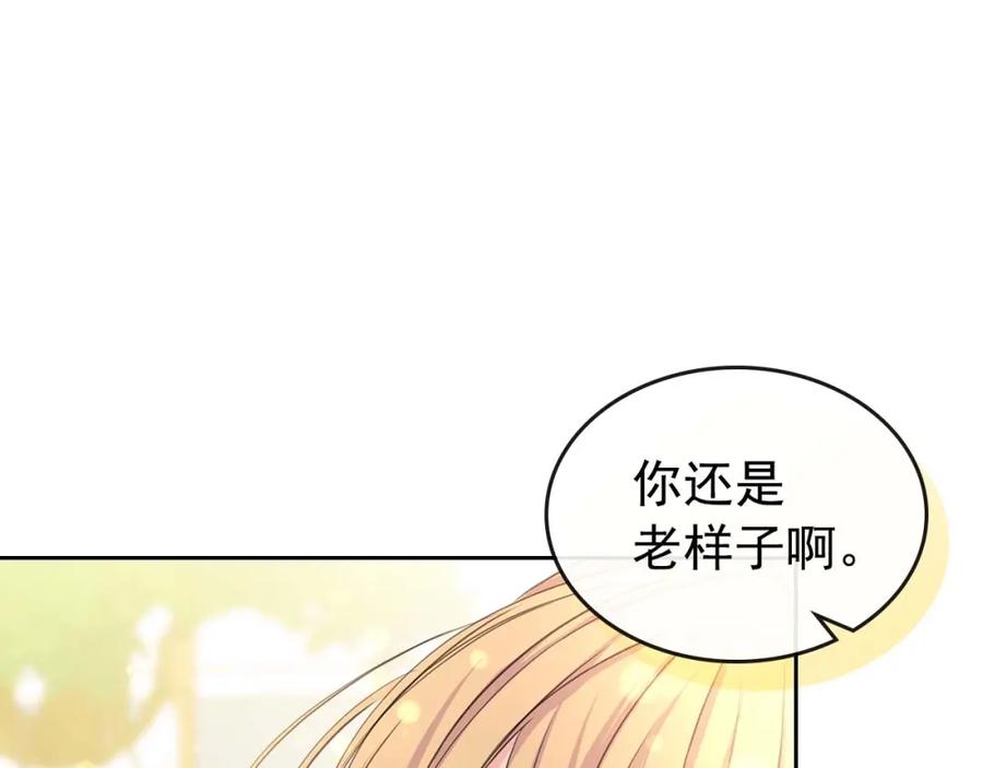 穿越成公爵家的女仆 第50话 好久不见♥️ 第135页