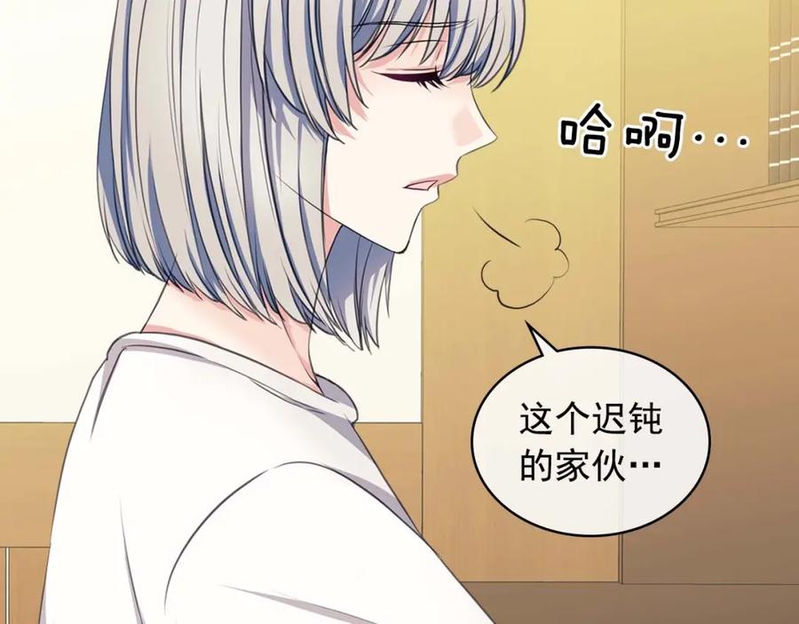 穿越成公爵家的女仆 第50话 好久不见♥️ 第95页