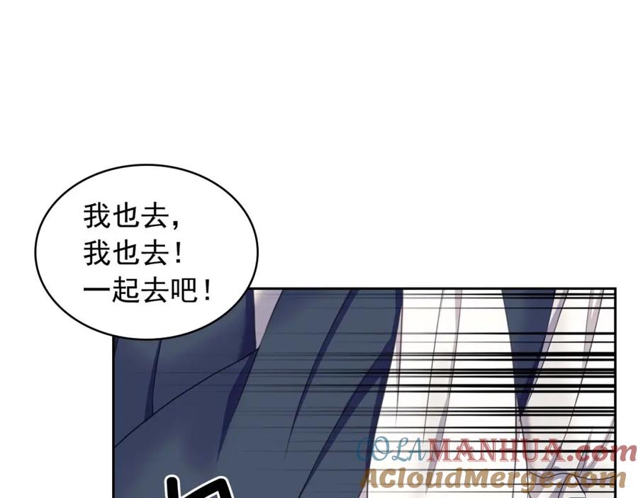 穿越成公爵家的女仆 第50话 好久不见♥️ 第125页