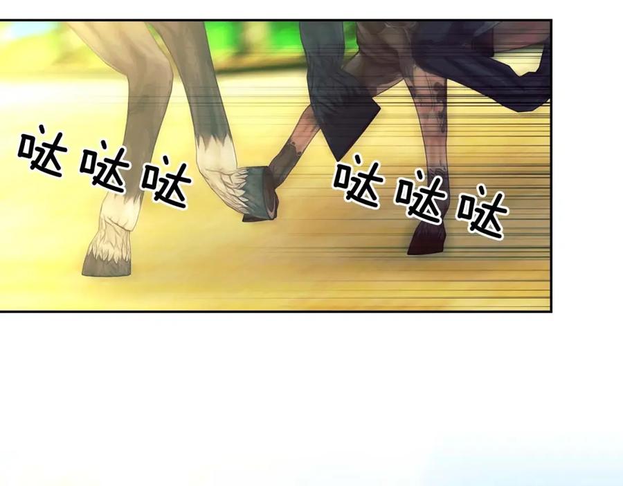 穿越成公爵家的女仆 第50话 好久不见♥️ 第23页