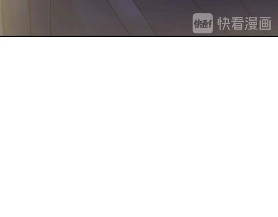 穿越成公爵家的女仆 第50话 好久不见♥️ 第22页