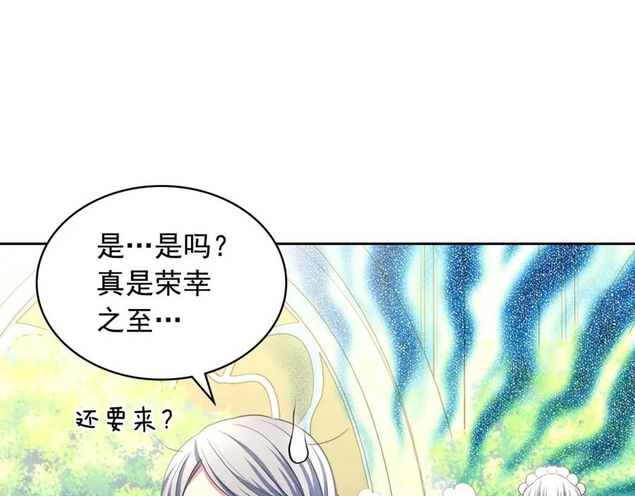 穿越成公爵家的女仆 第50话 好久不见♥️ 第11页
