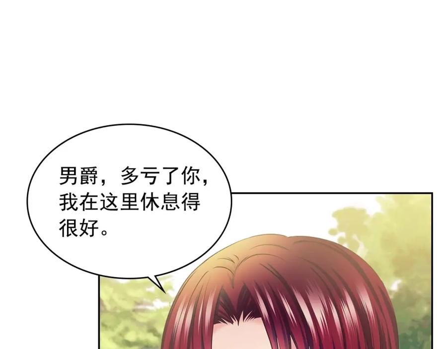 穿越成公爵家的女仆 第50话 好久不见♥️ 第7页