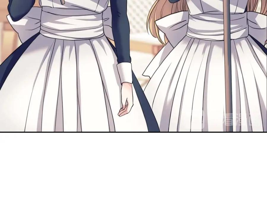 穿越成公爵家的女仆 第50话 好久不见♥️ 第106页