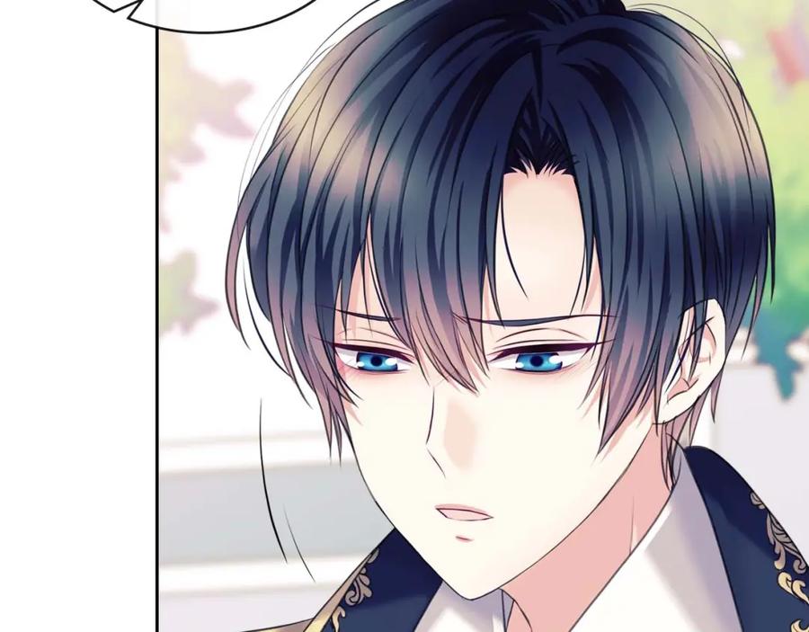 穿越成公爵家的女仆 第50话 好久不见♥️ 第150页