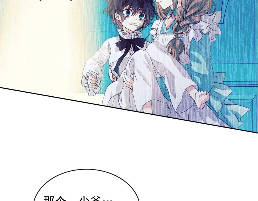 穿越成公爵家的女仆 第51话 久别重逢，心砰砰 第62页