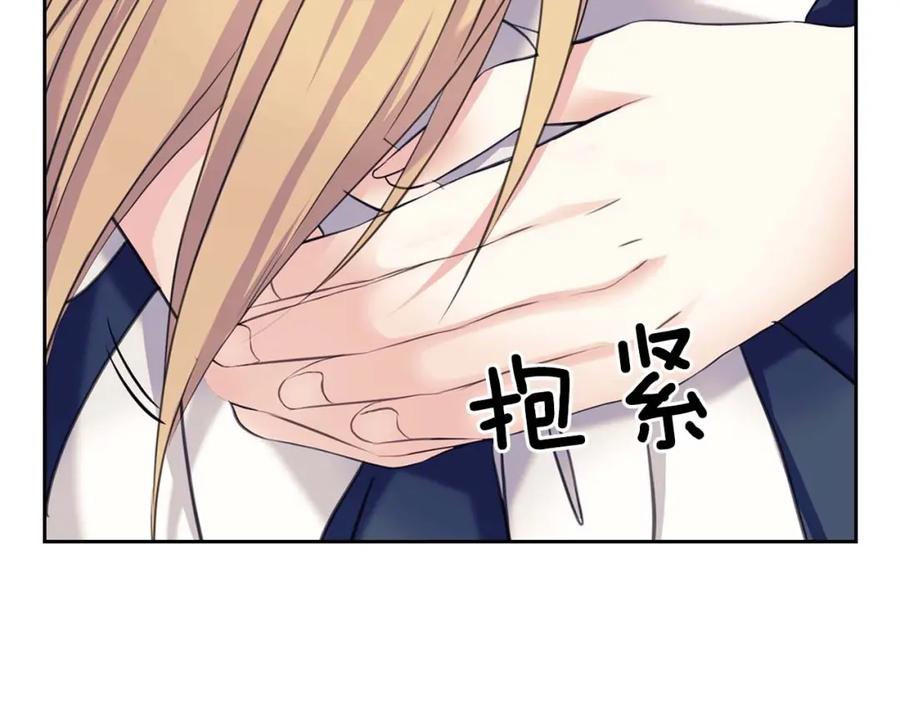 穿越成公爵家的女仆 第51话 久别重逢，心砰砰 第57页