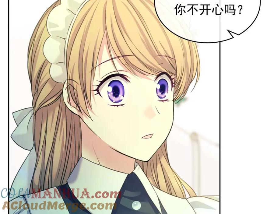 穿越成公爵家的女仆 第51话 久别重逢，心砰砰 第96页