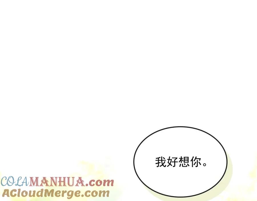 穿越成公爵家的女仆 第51话 久别重逢，心砰砰 第40页