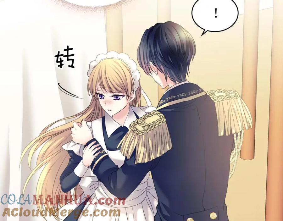 穿越成公爵家的女仆 第51话 久别重逢，心砰砰 第36页