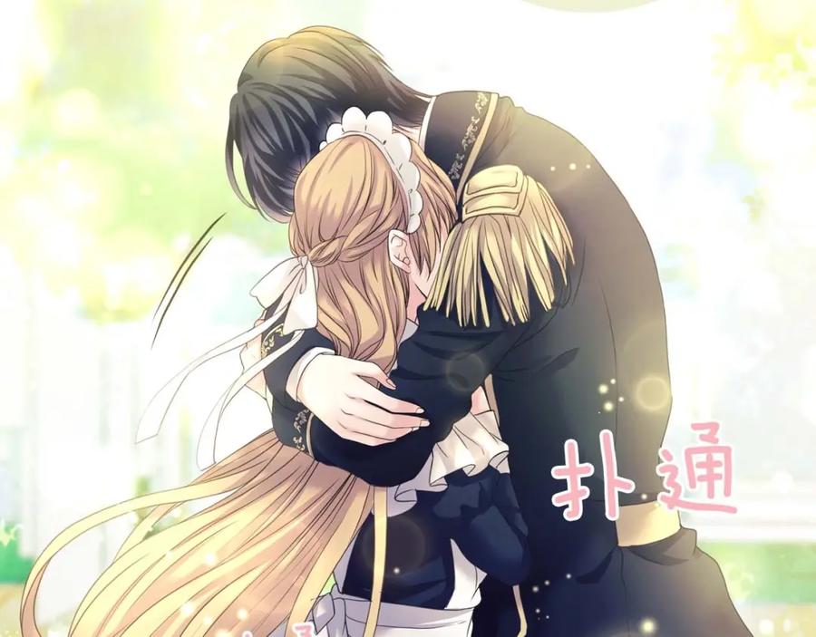 穿越成公爵家的女仆 第51话 久别重逢，心砰砰 第41页
