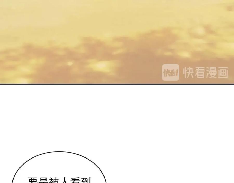 穿越成公爵家的女仆 第51话 久别重逢，心砰砰 第54页