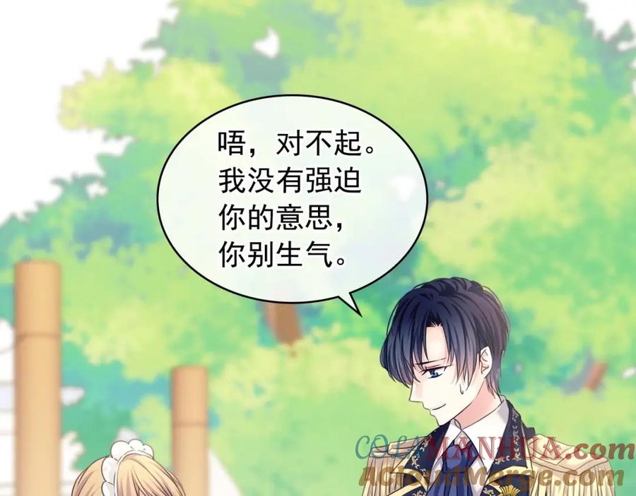 穿越成公爵家的女仆 第51话 久别重逢，心砰砰 第72页