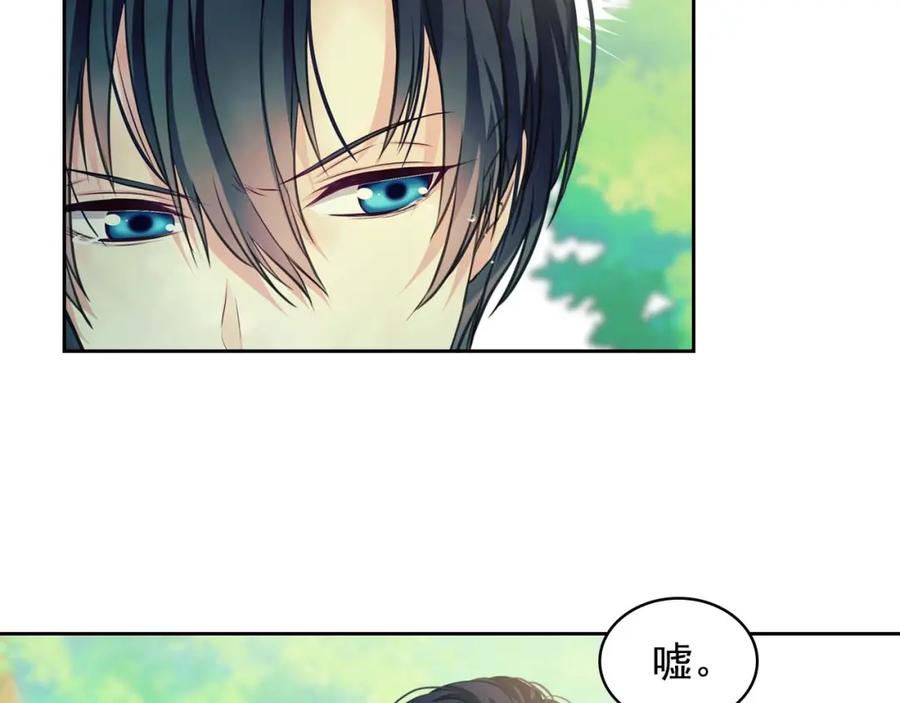 穿越成公爵家的女仆 第51话 久别重逢，心砰砰 第122页