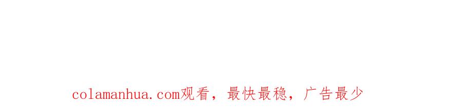 穿越成公爵家的女仆 第51话 久别重逢，心砰砰 第139页