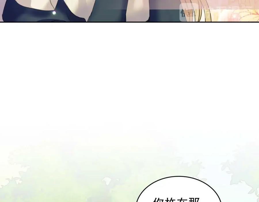 穿越成公爵家的女仆 第51话 久别重逢，心砰砰 第91页