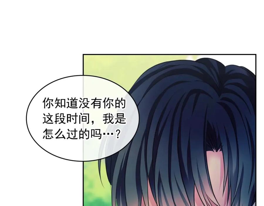 穿越成公爵家的女仆 第51话 久别重逢，心砰砰 第98页