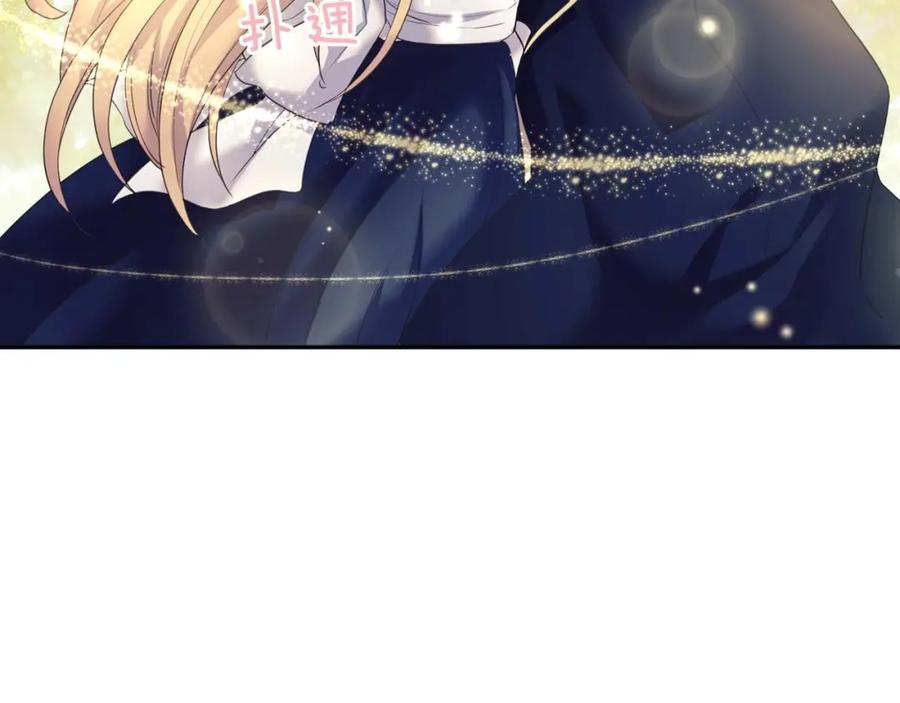 穿越成公爵家的女仆 第51话 久别重逢，心砰砰 第42页