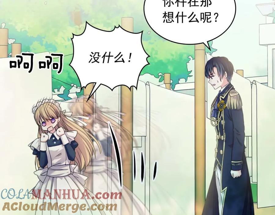 穿越成公爵家的女仆 第51话 久别重逢，心砰砰 第92页