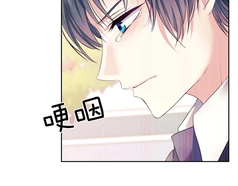 穿越成公爵家的女仆 第51话 久别重逢，心砰砰 第38页