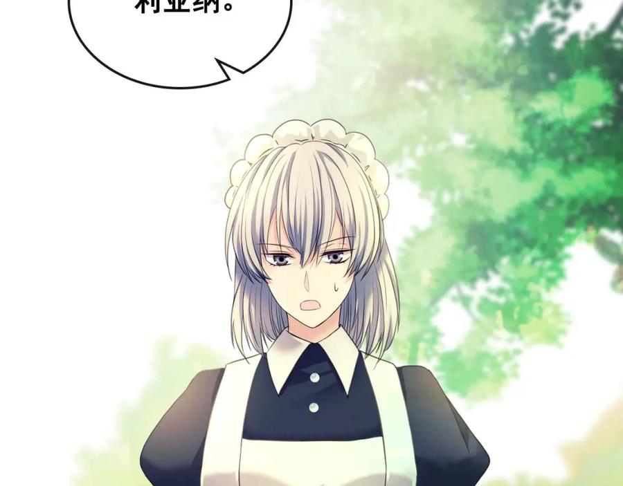 穿越成公爵家的女仆 第51话 久别重逢，心砰砰 第129页