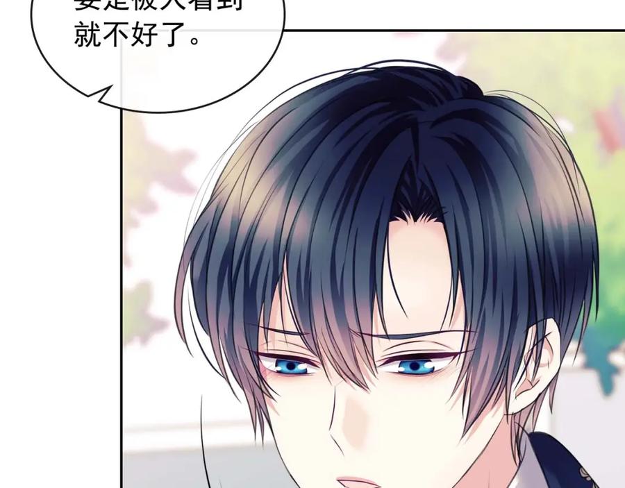 穿越成公爵家的女仆 第51话 久别重逢，心砰砰 第55页