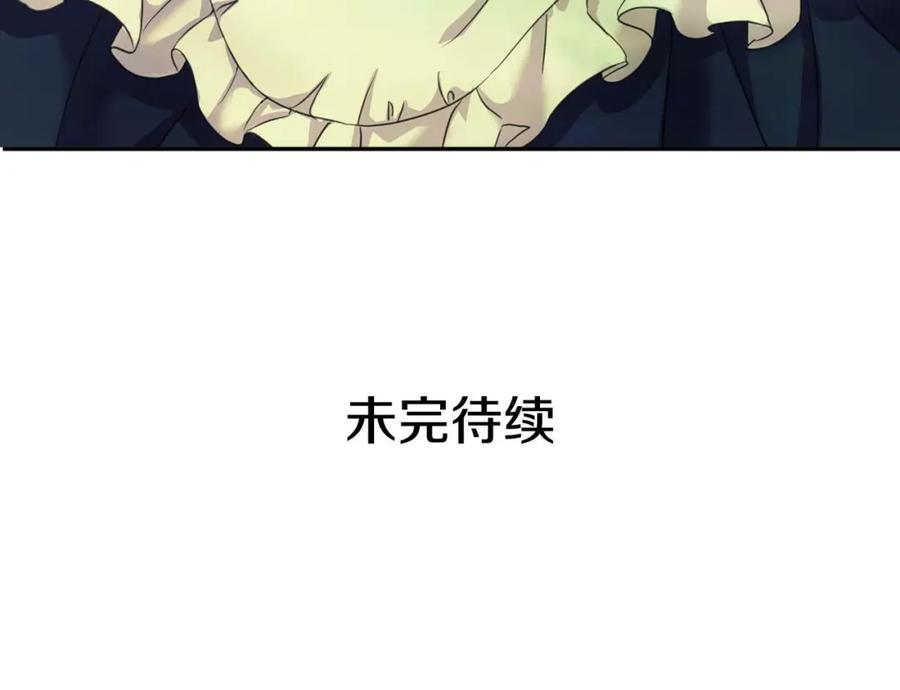 穿越成公爵家的女仆 第51话 久别重逢，心砰砰 第131页