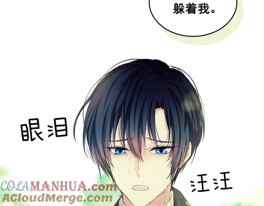 穿越成公爵家的女仆 第51话 久别重逢，心砰砰 第104页