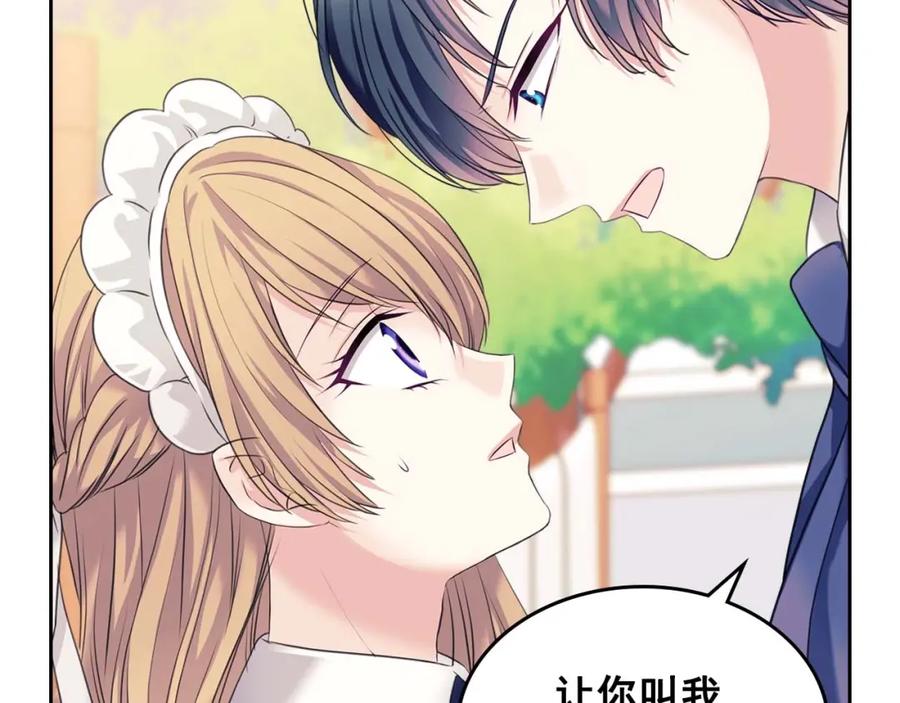 穿越成公爵家的女仆 第51话 久别重逢，心砰砰 第66页