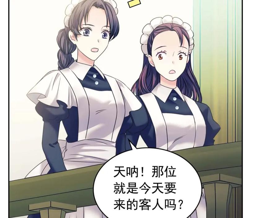 穿越成公爵家的女仆 第52话 示爱 第40页