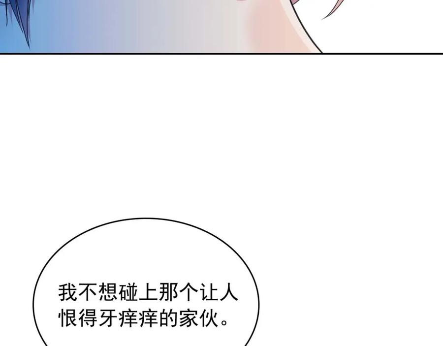 穿越成公爵家的女仆 第52话 示爱 第110页