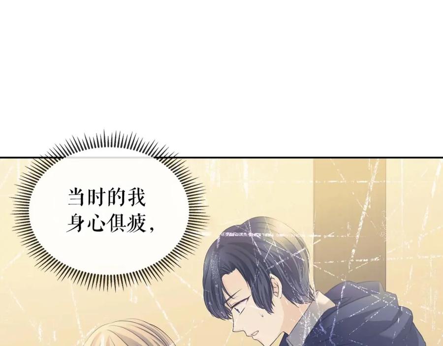 穿越成公爵家的女仆 第52话 示爱 第64页
