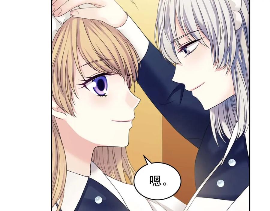 穿越成公爵家的女仆 第52话 示爱 第92页