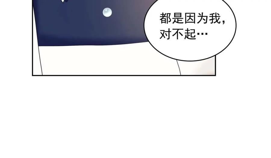 穿越成公爵家的女仆 第52话 示爱 第90页