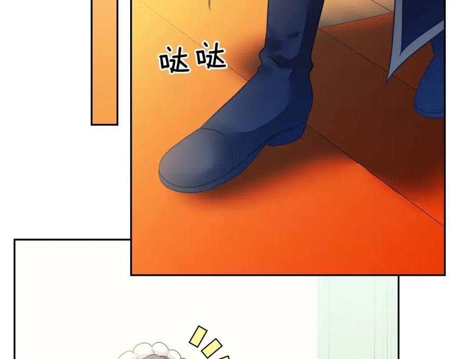 穿越成公爵家的女仆 第52话 示爱 第39页