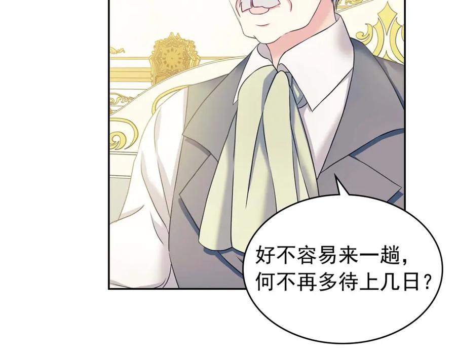 穿越成公爵家的女仆 第52话 示爱 第108页