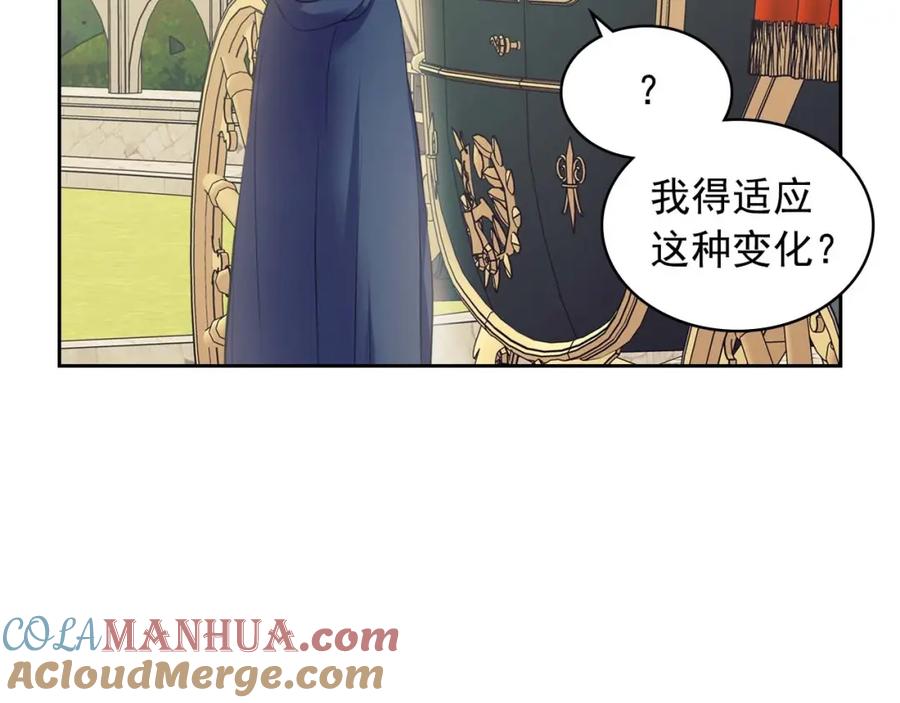 穿越成公爵家的女仆 第54话 你是这个家的女主人！ 第65页