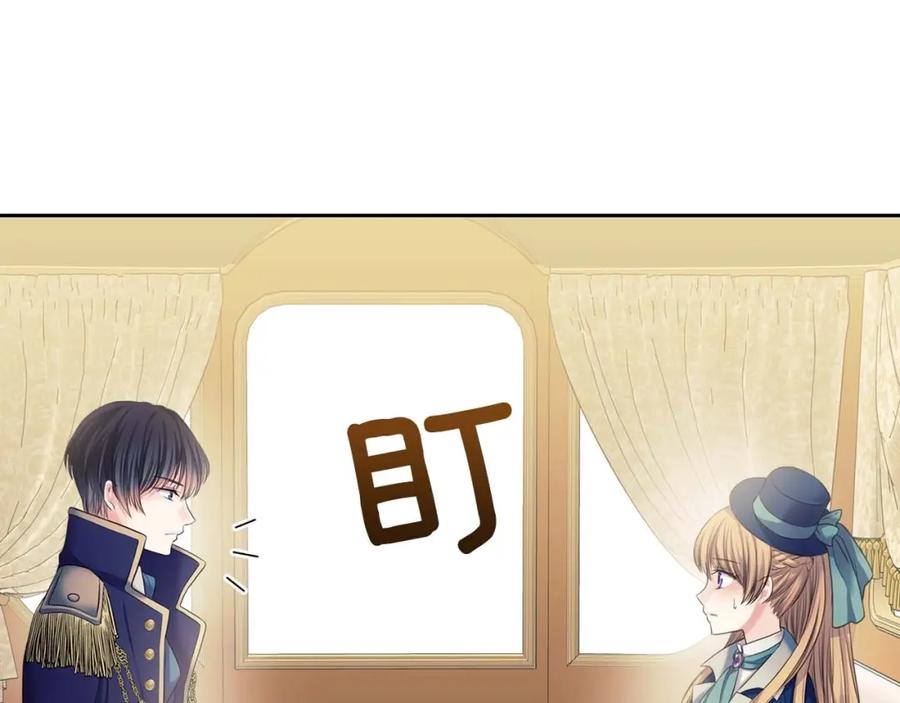 穿越成公爵家的女仆 第54话 你是这个家的女主人！ 第75页