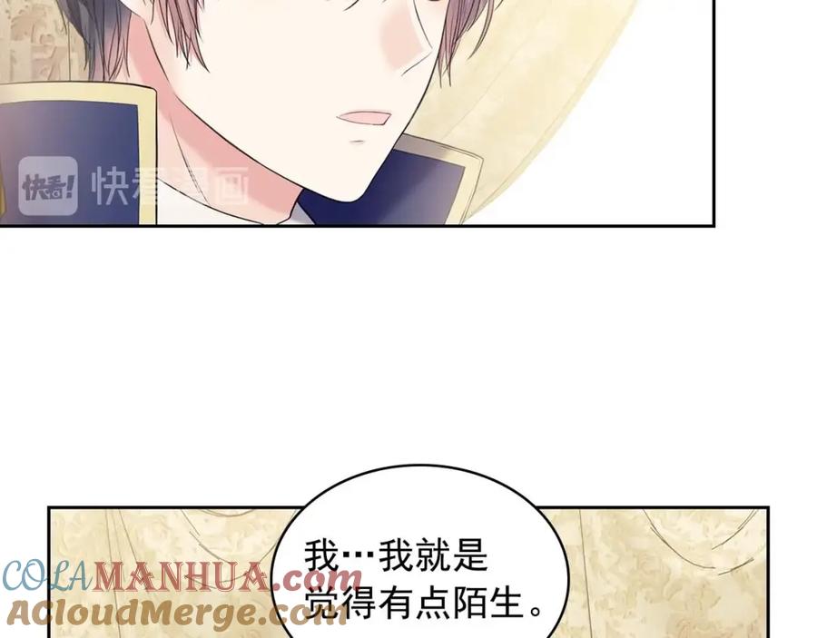 穿越成公爵家的女仆 第54话 你是这个家的女主人！ 第77页