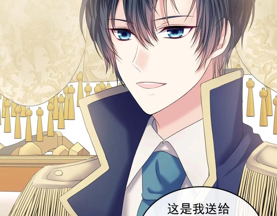 穿越成公爵家的女仆 第54话 你是这个家的女主人！ 第98页