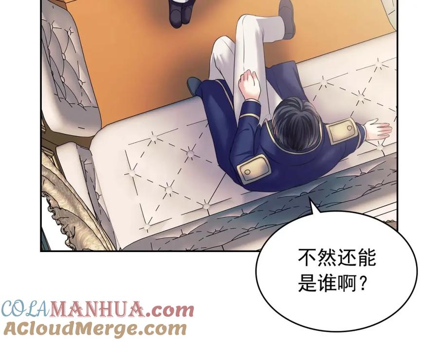 穿越成公爵家的女仆 第54话 你是这个家的女主人！ 第101页